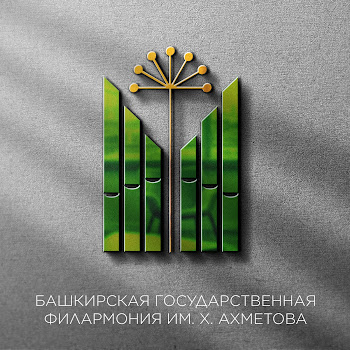 Загир Исянчурин Ағиҙелдән Китеп Барам Скачать mp3