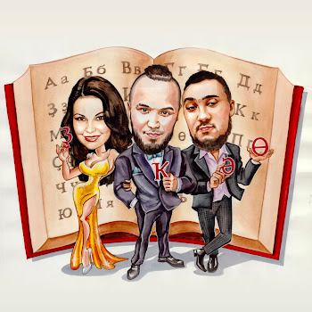 Zainetdin Башкирская Алифба (Feat. Зилия Бахтиева) Ft Rahimov Скачать mp3