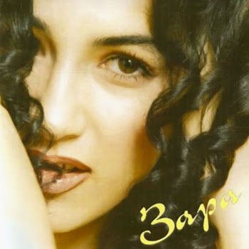 Зара My Heart Will Go On [Из К/Ф Титаник] (Кавер) Скачать mp3