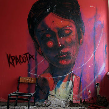 Zero People Стена Скачать mp3